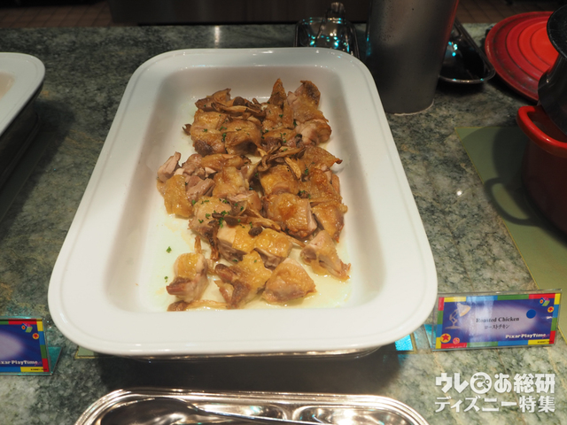 “ピクサー・プレイタイム”ランチブッフェ／ディナーブッフェ｜東京ディズニーシー・ホテルミラコスタ「オチェーアノ」