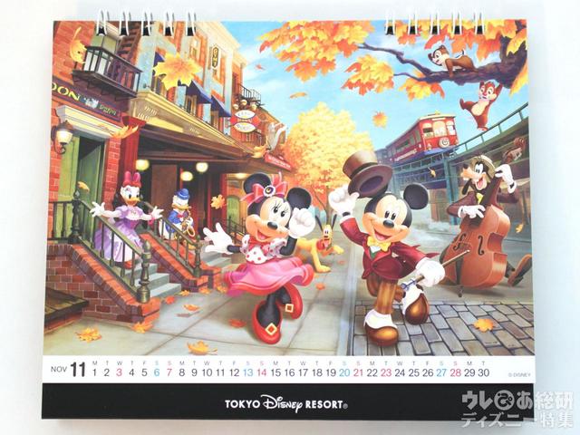 東京ディズニーリゾート2021卓上カレンダー