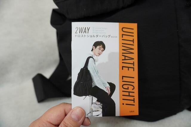 同梱されているリーフレット