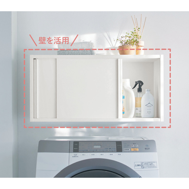 【ベルメゾン】ホッチキスで壁にかけられるラック 