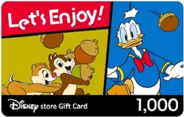 メッセージ付きeギフトカード【ディズニーストア eギフトカード】