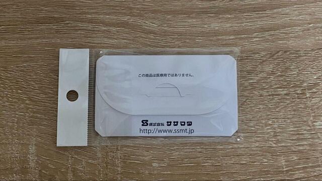 【メガネのばんそうこう　ぱふっと】パッケージ裏面