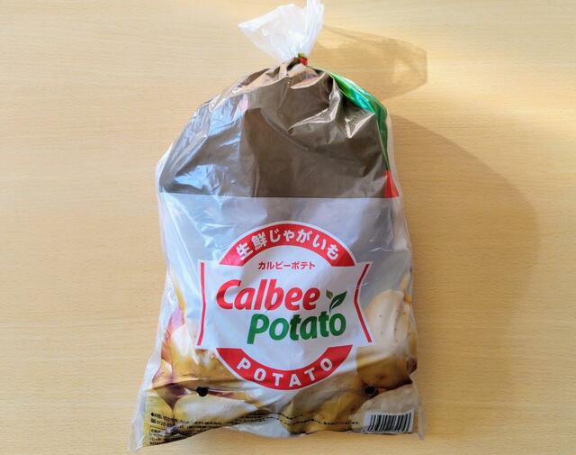【カルビーポテト　カルビーじゃがいも　3kg　698円】ポテトチップスに使われるジャガイモをご自宅で