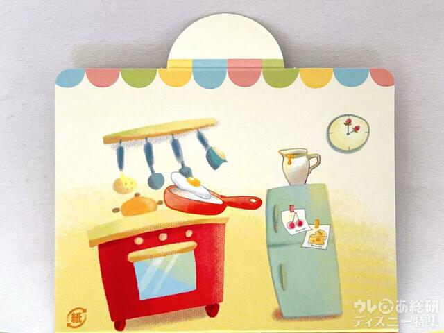 「ダッフィー&フレンズ・ワンダフルキッチン」おせんべいの箱