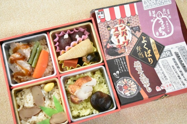 南洋軒の人気弁当が一折になっている