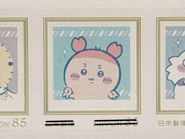 モモンガを見習ってギャルピースするカニちゃんこと古本屋。キリッとした表情がかわいい〜!