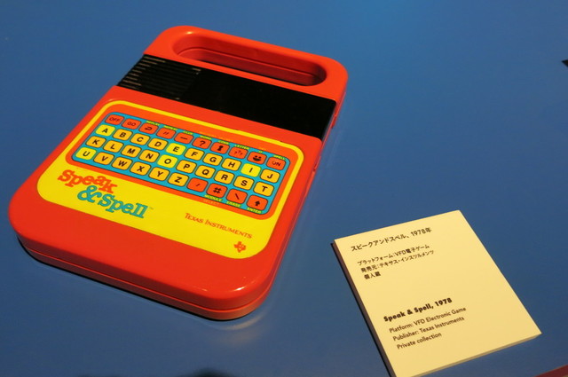 「GAME ON」【STAGE5:どこでもだれでもプレイ】エリア写真