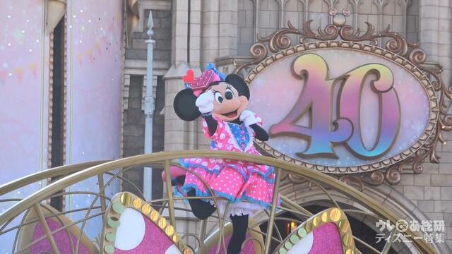 ミニー＠(アット)ファンダーランド