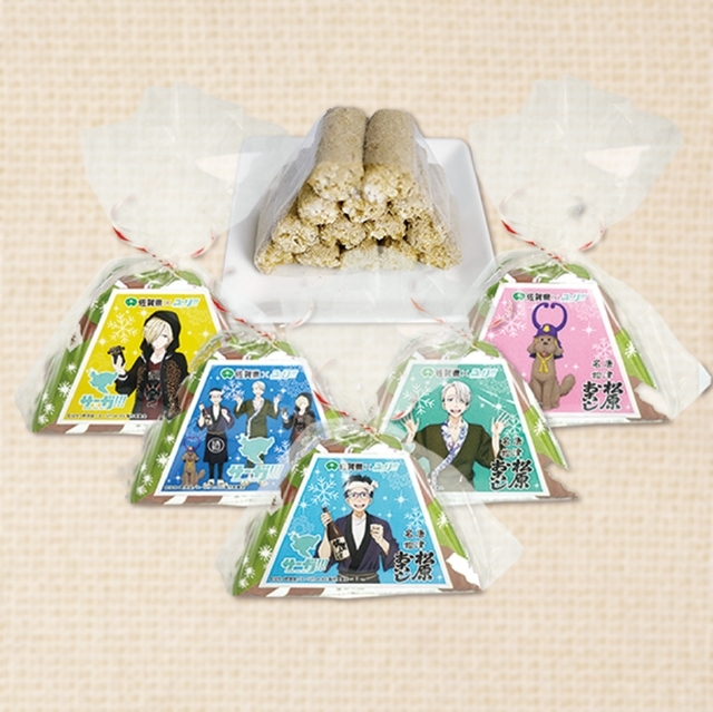 松原おこし（全5種）