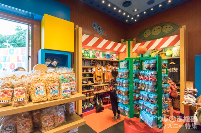 トイ・ストーリーランドのグッズショップ「アンディーズ・トイ・ボックス」｜香港ディズニーランド・リゾート