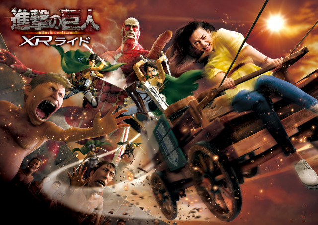 USJ】進撃の巨人がXRライド&作品初のレストランに! 「ユニバーサル