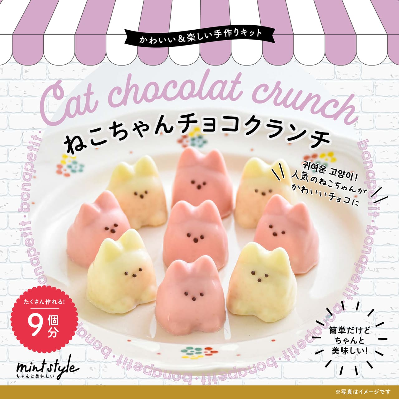 ねこ大集合！渋谷ロフトで「シブにゃんフェス2025」開催♪お菓子も食器