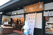 【みっふぃー蔵のきっちん&べーかりー 川越店】蔵造りの趣あふれる店舗外観。大きなミッフィーがお出迎えです。