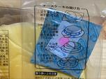 【3COINS おかしもん しっとり食感チーズケーキ】開け方は裏面に記載あり
