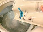 【カインズ 粉末洗濯槽クリーナー】洗濯機に高水位まで水をはってすべて投入します