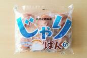 【木村屋總本店 じゃりぱん 6個 558円】大きく記された「じゃり」の文字が目を引く