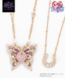 ANNASUIコラボ セーラー５戦士バタフライカスタマイズネックレス／蝶（ピンク）