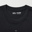 グラフィックTシャツ｜1,500円｜ユニクロUT「呪術廻戦 懐玉・玉折／渋谷事変」コレクション