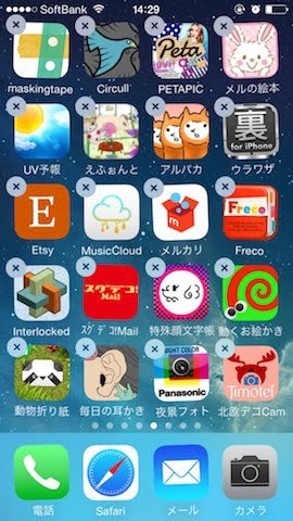 Iphone 膨大なアプリもスッキリ整理 簡単 アプリ管理術 1 3 ウレぴあ総研