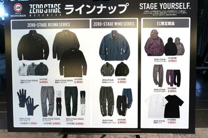 TAKAHIRO監修のスタイリッシュ作業着！EXILE×WORKMAN「ZERO-STAGE」第2