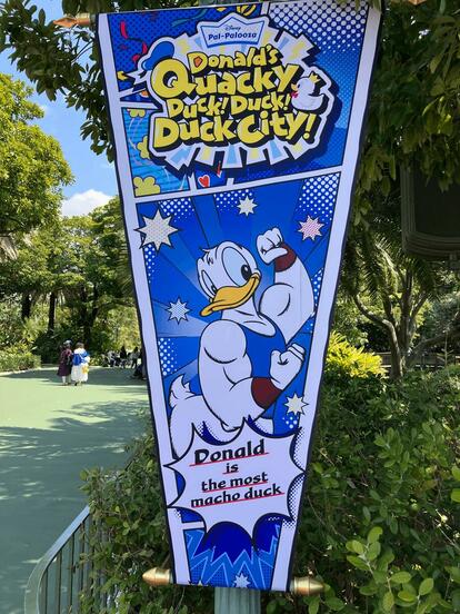 パルパルーザドナルド