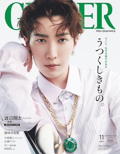 GRLグレイルの田中みな実さんバッグに衝撃！豪華さに感激♪（1/2