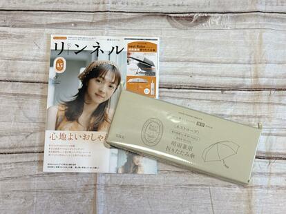 人気ブランドの晴雨兼用「折り畳み傘」が付録で出たよ～！高