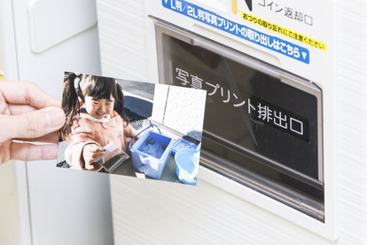 家族とのu201c思い出写真u201dがもっと大切になる! 簡単「コンビニプリント」が 