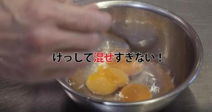 あなたの料理がまずい理由 1 人気シェフ直伝 失敗しない カルボナーラ レシピ 簡単 1 2 うまいめし