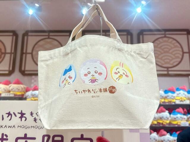 ランチサイズトートバッグは2種類展開。お好きな柄を選んでくださいね！