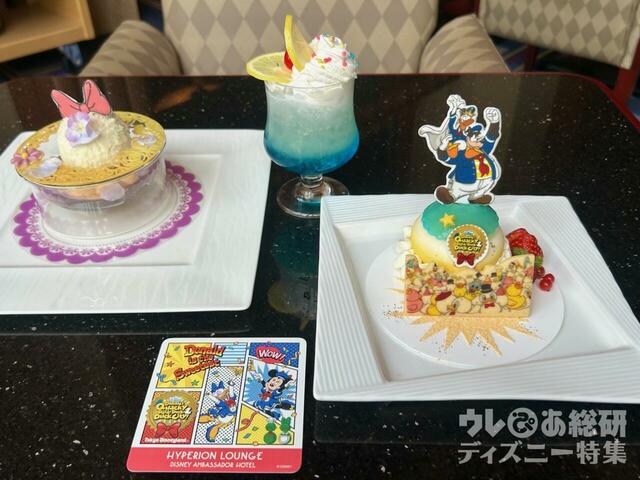 「ハイピリオン・ラウンジ」ディズニー・パルパルーザ“ドナルドのクワッキー・ダック!ダック!ダックシティ!”ケーキセット 他