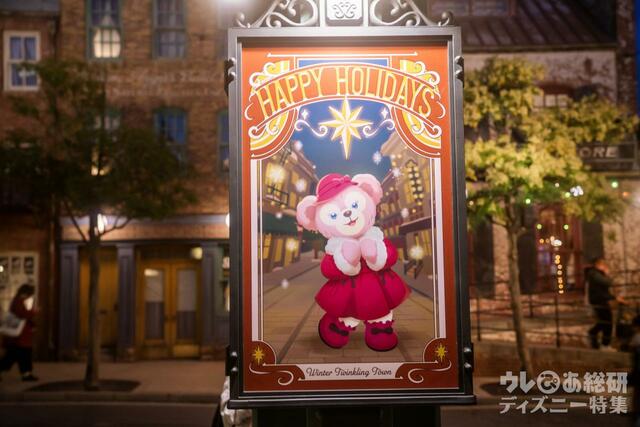 デコレーション