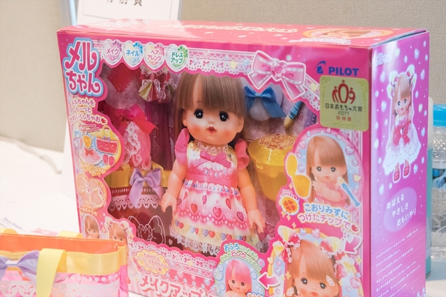 「メイクアップメルちゃん」パイロットインキ