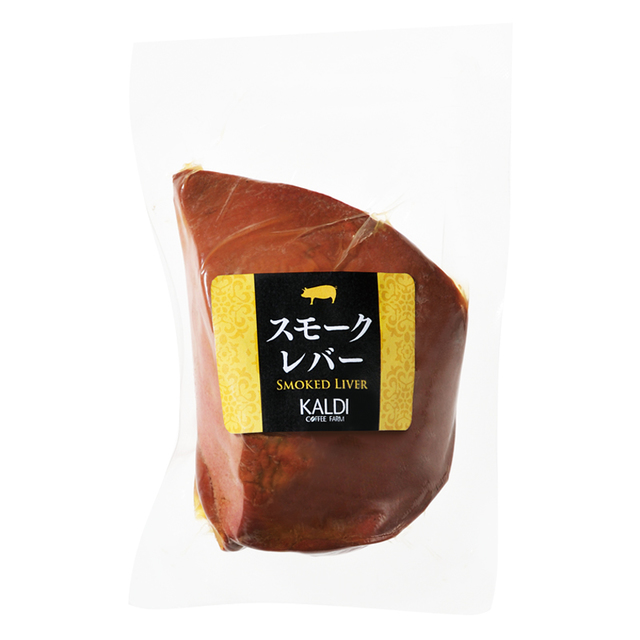 オリジナル スモークレバー