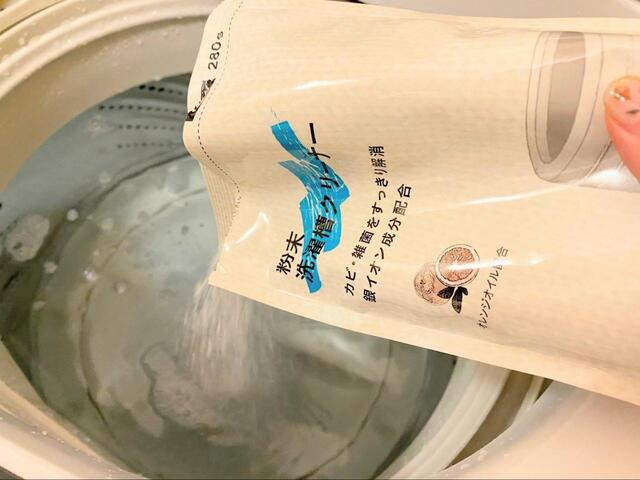 【カインズ 粉末洗濯槽クリーナー】洗濯機に高水位まで水をはってすべて投入します