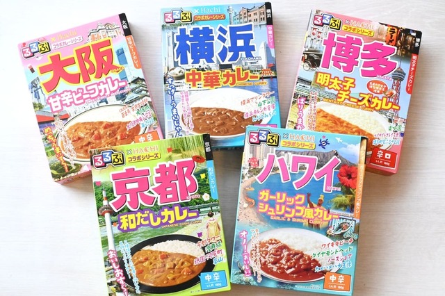 【るるぶ×ハチ食品】「るるぶ×HACHIコラボシリーズ」のレトルトカレー5種類食べてみました