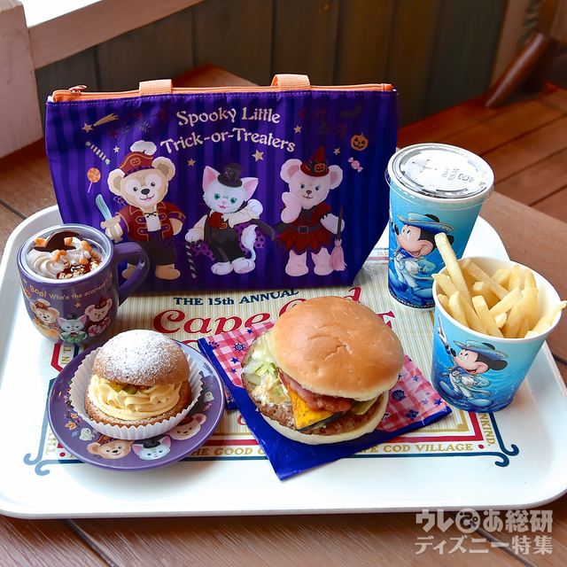 「ケープコッド・クックオフ」スペシャルセット｜東京ディズニーシー「ディズニー・ハロウィーン」2016