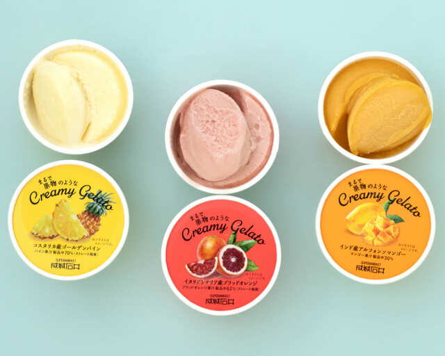 【成城石井】素材と味にこだわったさっぱりとしたジェラート「まるで果物のような」シリーズ