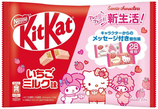「キットカット サンリオキャラクターズ いちごミルク味」<685円>【「サンリオキャラクターズ」と「キットカット」がコラボ】