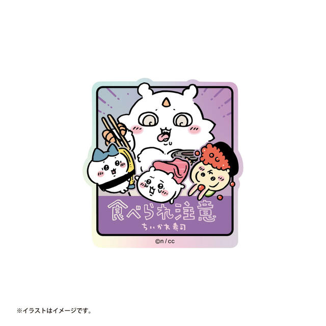 トレーディングホログラムステッカー 330円