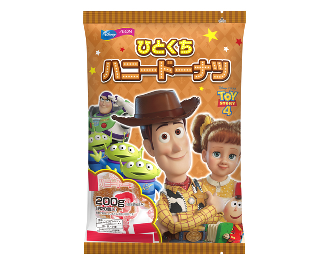 ひとくちハニードーナツ｜213円