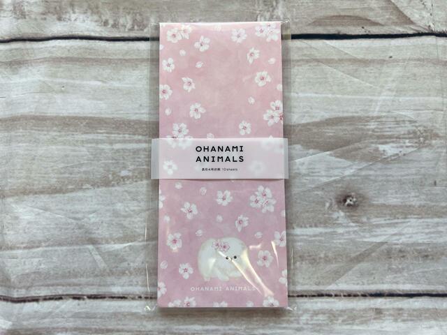 封筒 長形4号 桜巡り SC お花見アニマルズ 10枚：110円（税込）