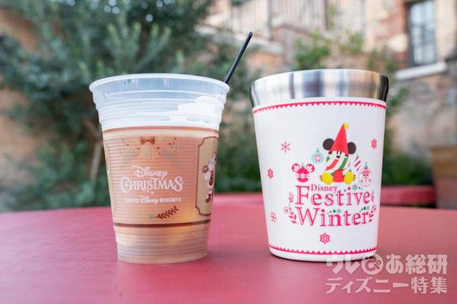 メイプル風味のホットアップルドリンク 550円