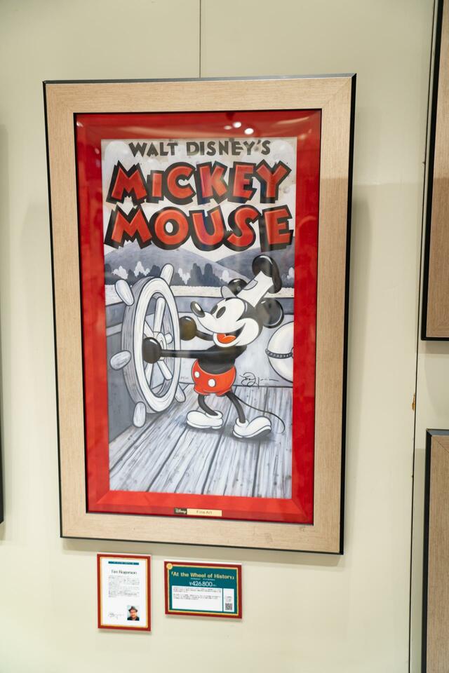 At the Wheel of History