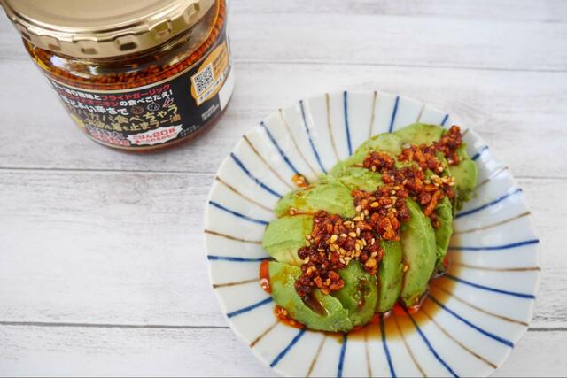 【ドン・キホーテ 超特大！ガバガバ食べられるラー油】2分で作れる簡単アレンジ