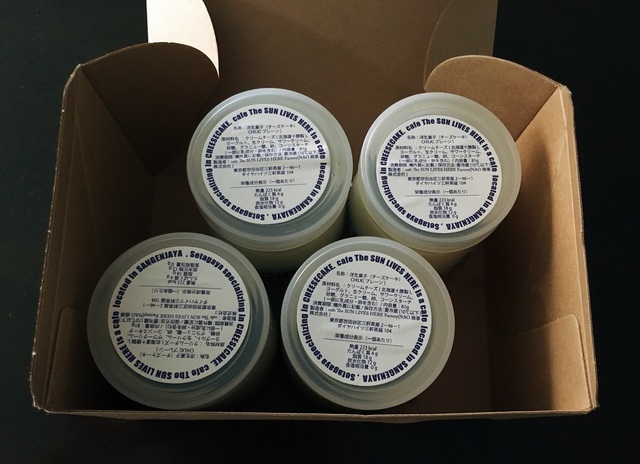 cafe The SUN LIVES HERE