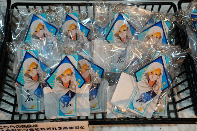 お名前アクリルキーホルダー　山姥切国広【「刀剣乱舞 廻」まつり ~京の軌跡~】