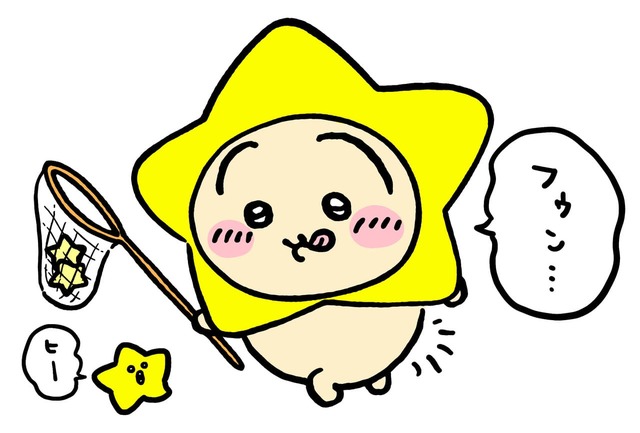 【ちいかわ☆星ふるスカイツリー(R)】コラボイラスト・うさぎ