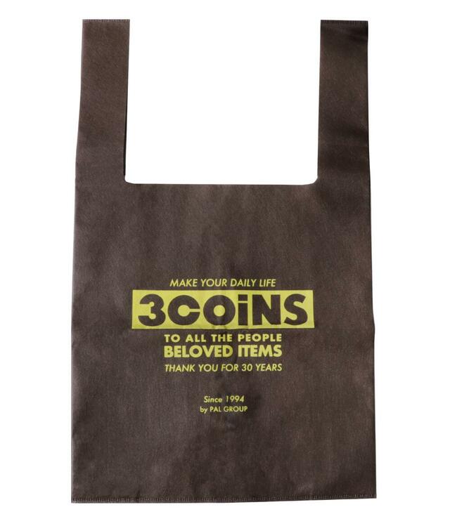 【3COINSの2024年秋の売れ筋バッグランキング 3位】「30周年不織布エコバッグ」55円（税込）※実店舗限定