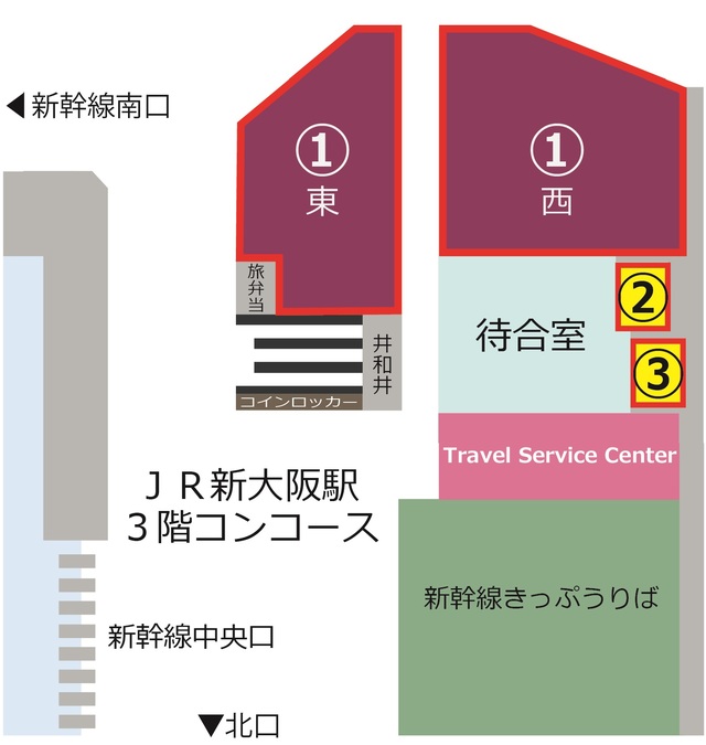 新大阪駅3階コンコース（新幹線中央口付近）